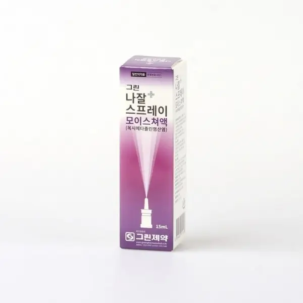 그린 나잘 스프레이 모이스쳐액