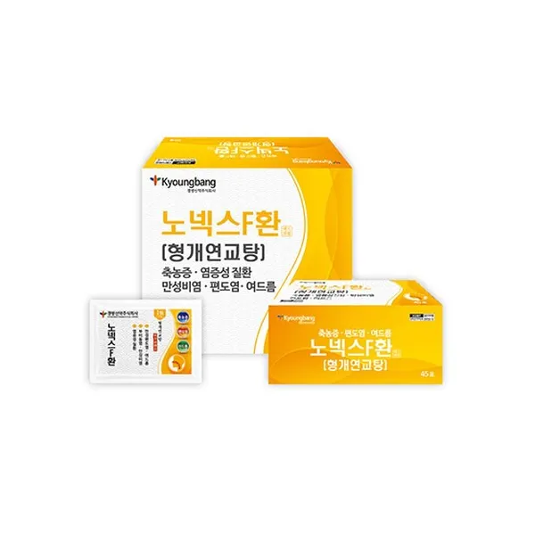 노넥스에프환 (형개연교탕) 1.95g 90포