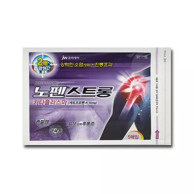 노펜 스트롱