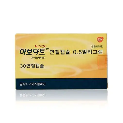 덴큐정 240정