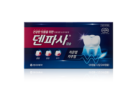 덴파사 240캡슐