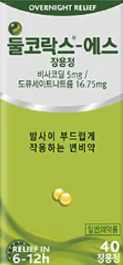 둘코락스 에스 장용정 40정