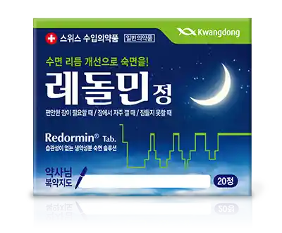 레톨민정 20정