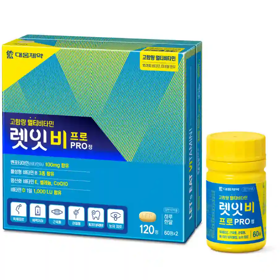 렛잇비 프로정 120정