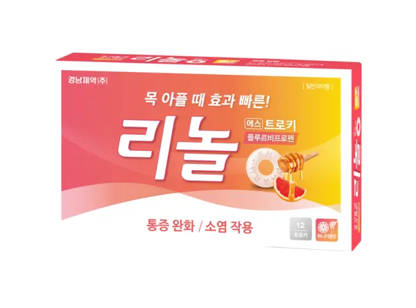 리놀 에스 트로키