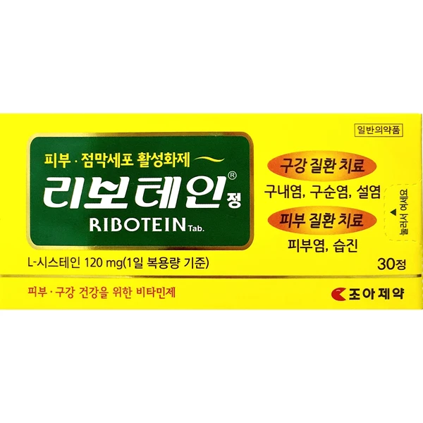 리보테인정 30정