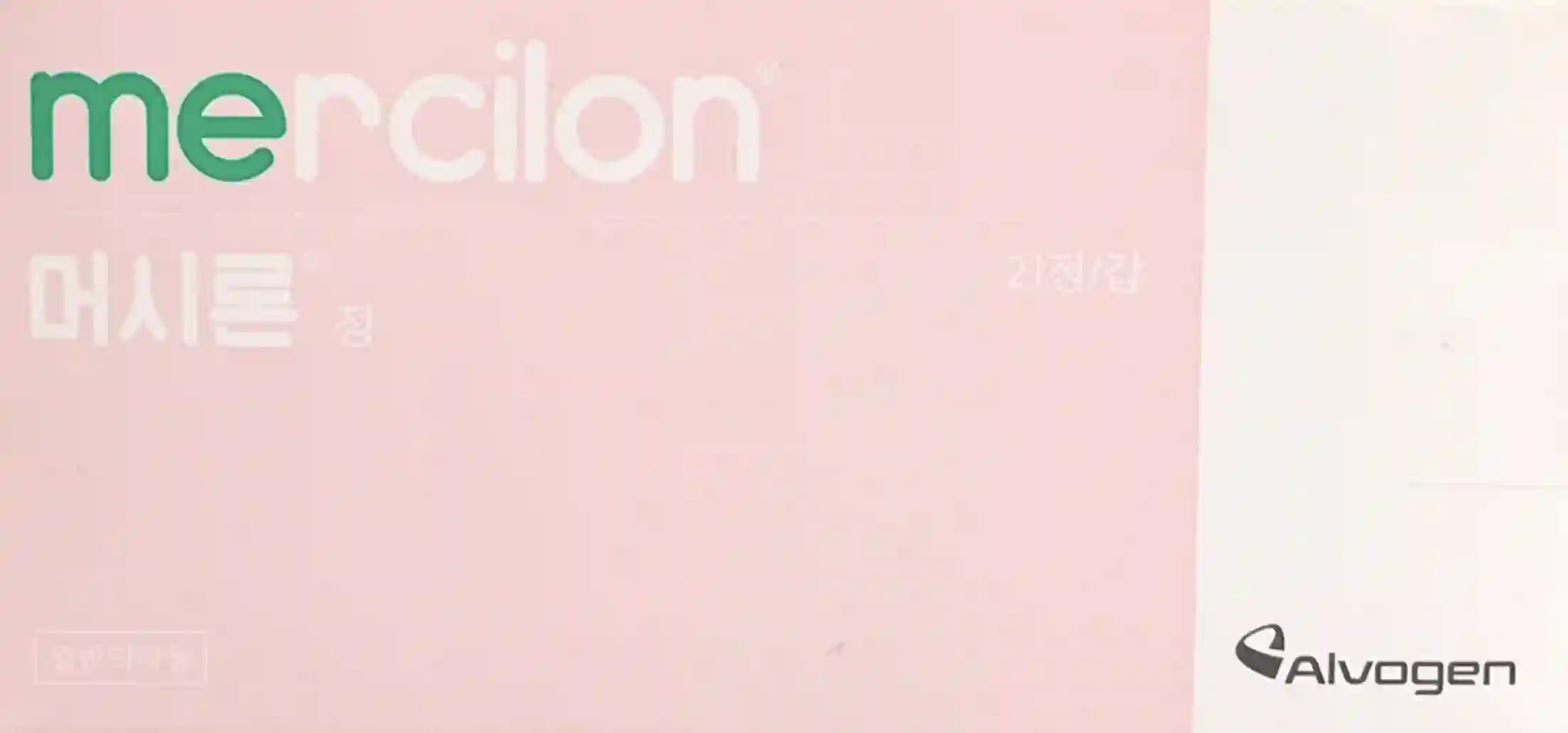 머시론정 21정