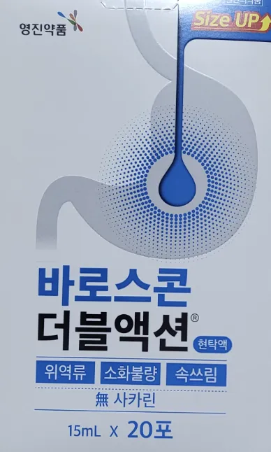 바로스콘 더블액션 15mL/포×20포