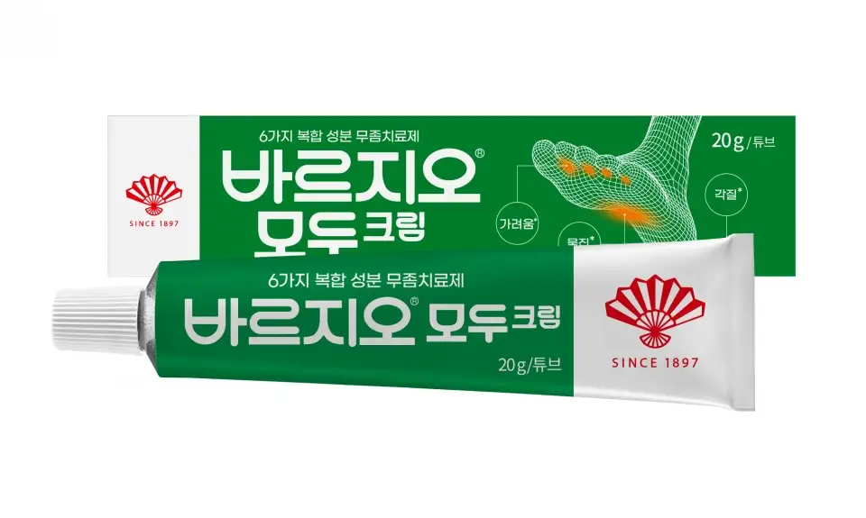 바르지오모두크림 20g