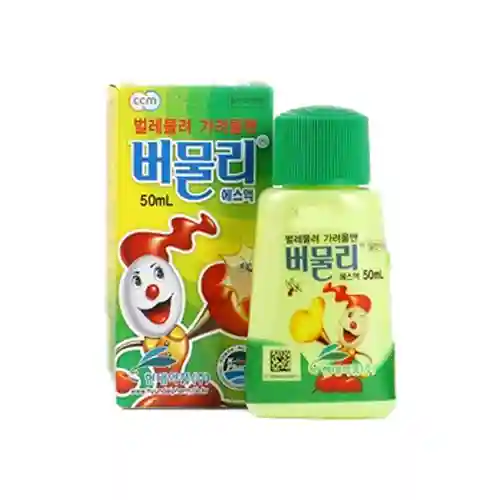 버물리에스액