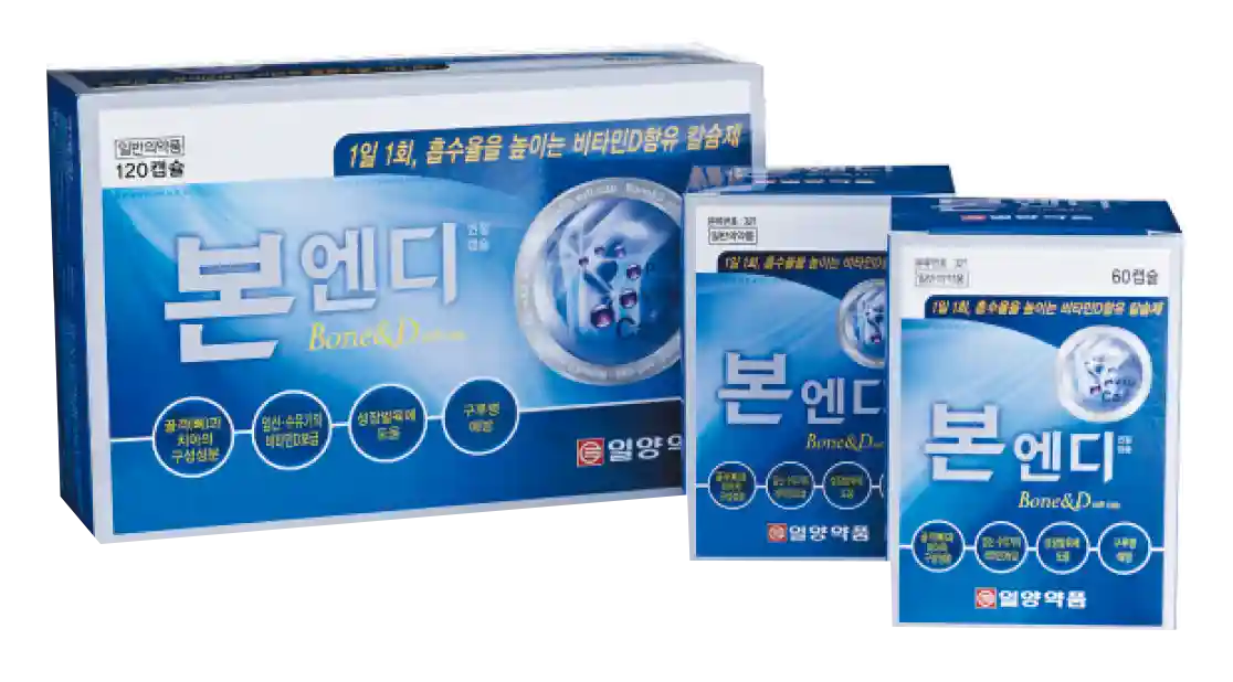 본앤디 연질캡슐 120캡슐