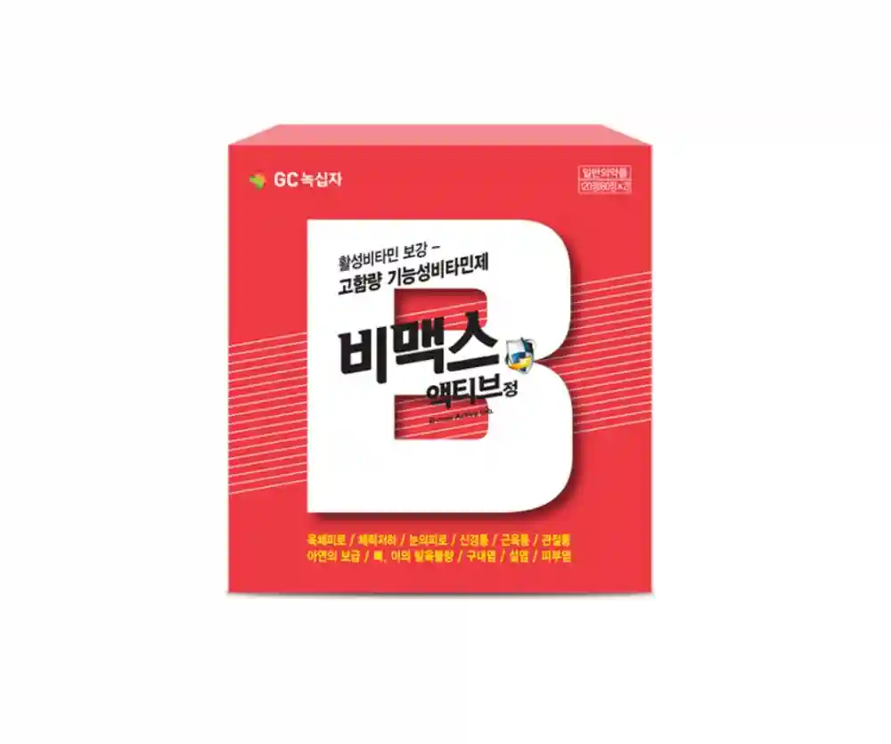 비맥스 액티브정 120정