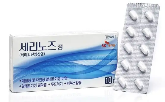 세리노즈정 10정