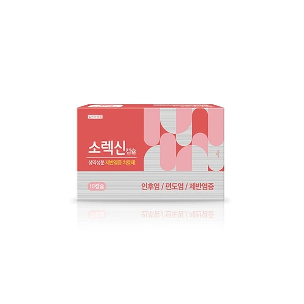 소렉신 캡슐 10캡슐