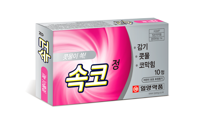 속코정 10정