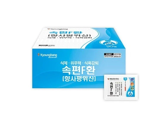 속편F환 90포