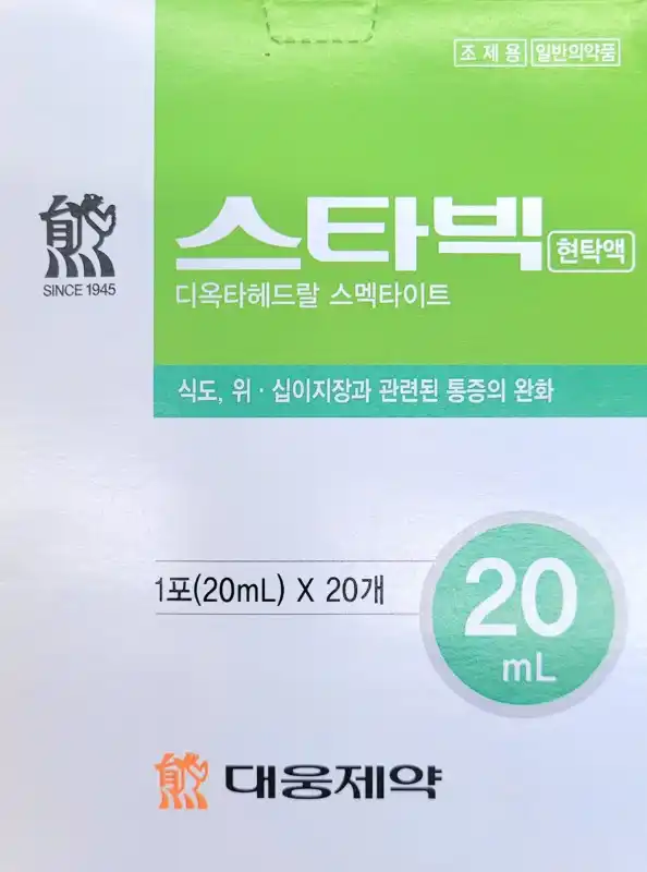 스타빅 현탁액 20ml 6포