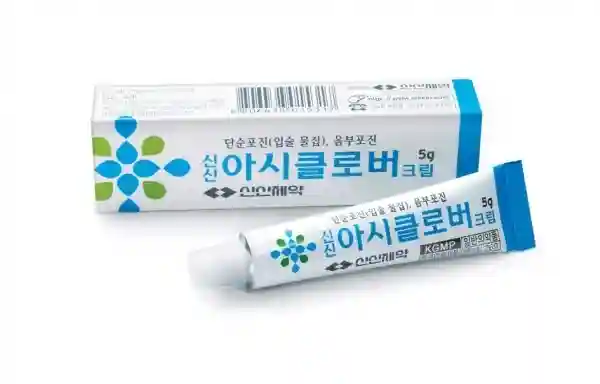 신신 아시클로버크림 5g