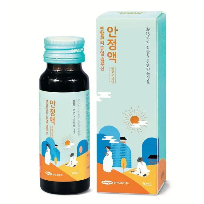 안정액 50ml
