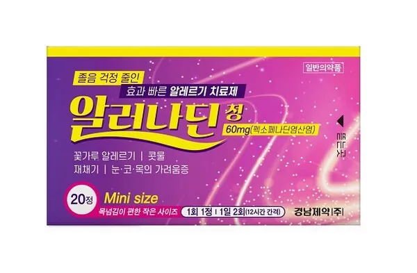 알러나딘정 60mg 20정