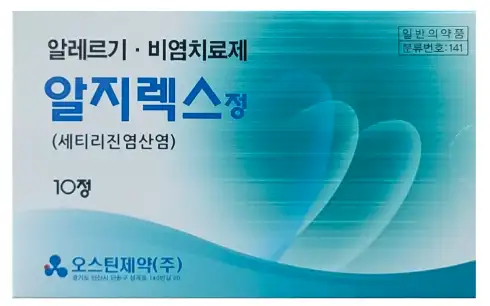 알지렉스정 10정