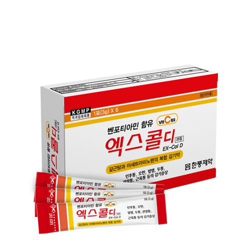 엑스콜디 과립 1포 3g