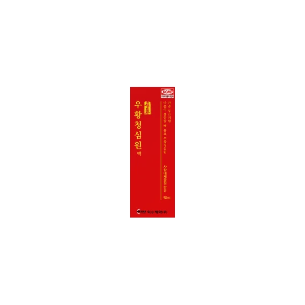 용표 우황청심원액 50ml 사향대체물질 함유