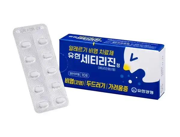 유한 세티리진 30정