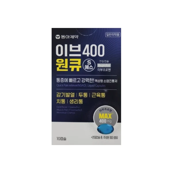 이브400 원큐 에스 10캡슐