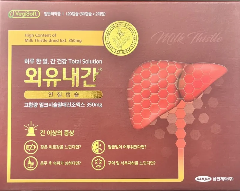 제놀 담푸러정