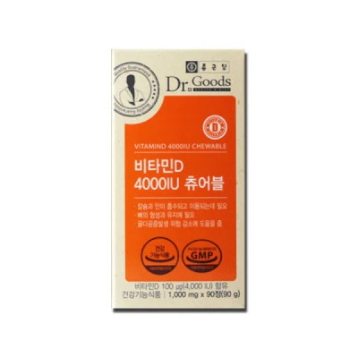 종근당 비타민D 4000IU 츄어블 90정