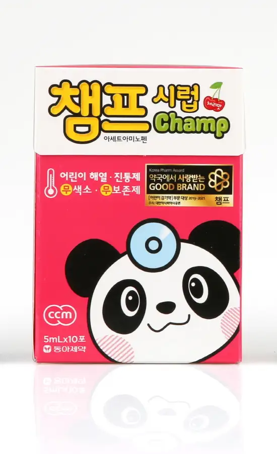챔프 시럽