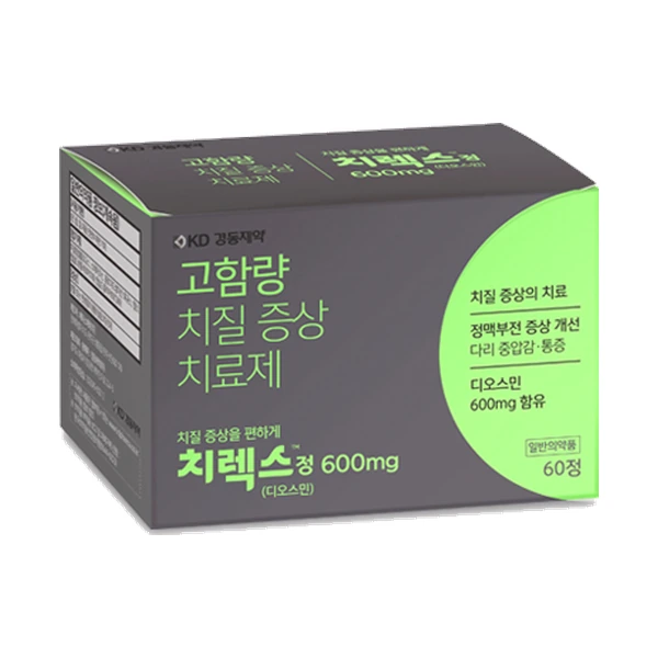 치렉스정