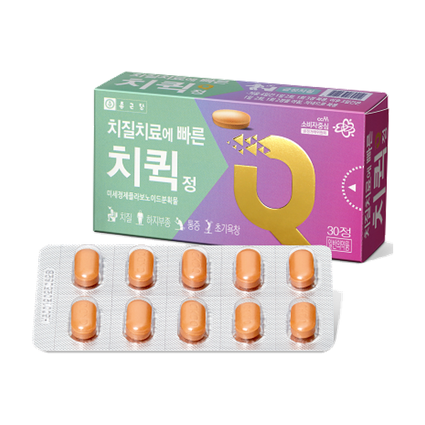 치퀵정
