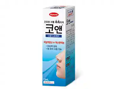 코앤 나잘 스프레이