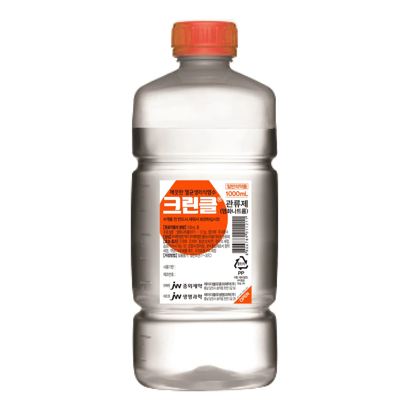 크린클 1000ml