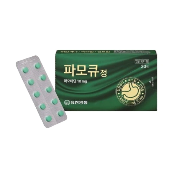 파모큐정 10mg 20정