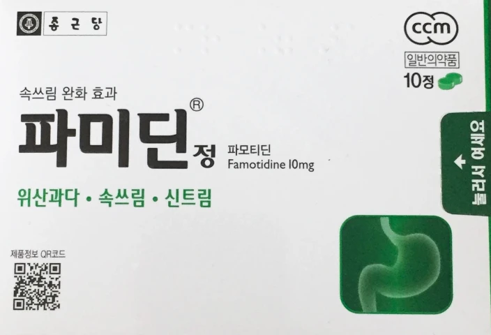 파미딘정 10mg 10정
