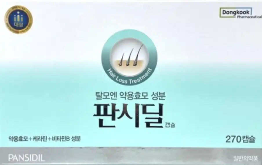 판시딜 180캡슐