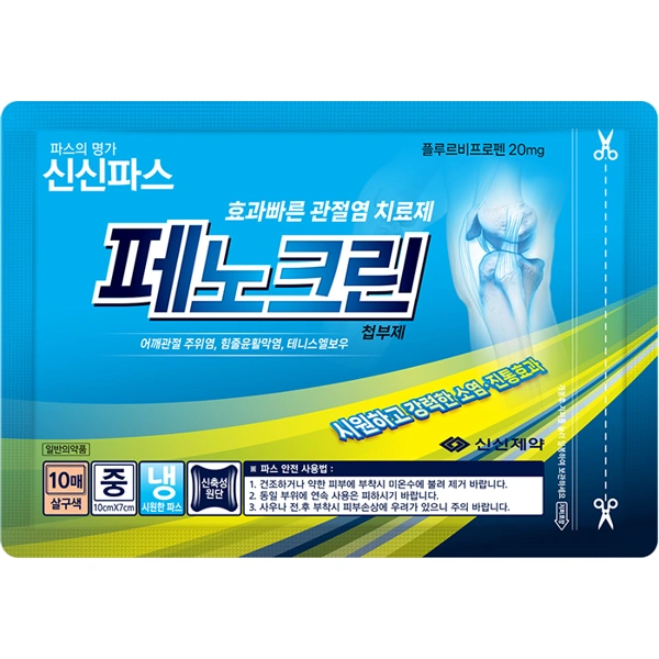 페노크린 첩부제 중형 10매
