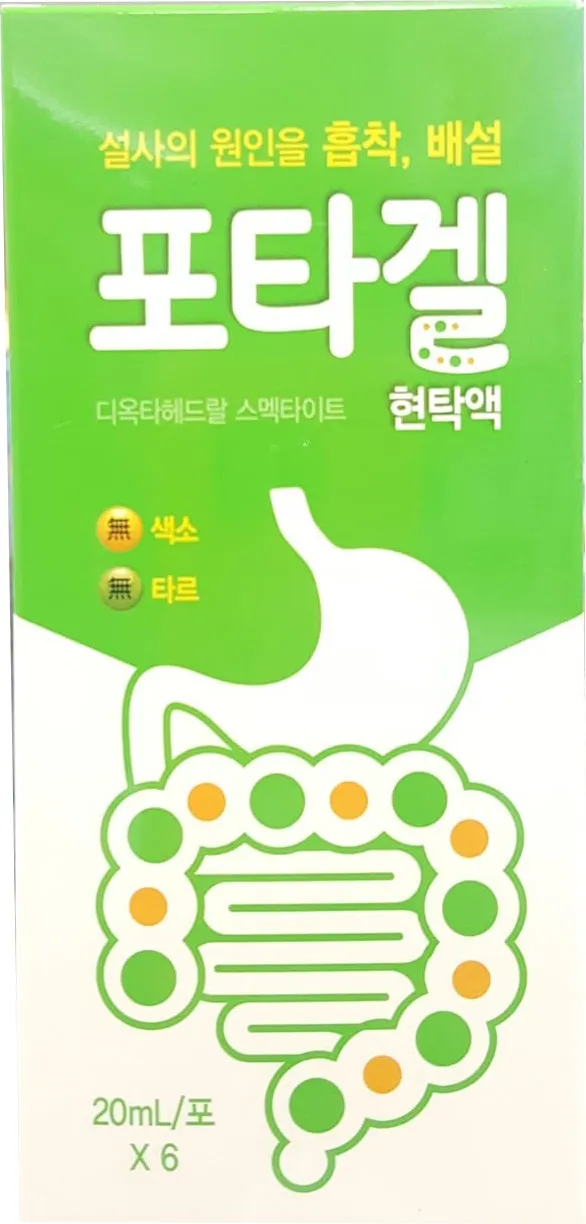 포타겔 현탁액