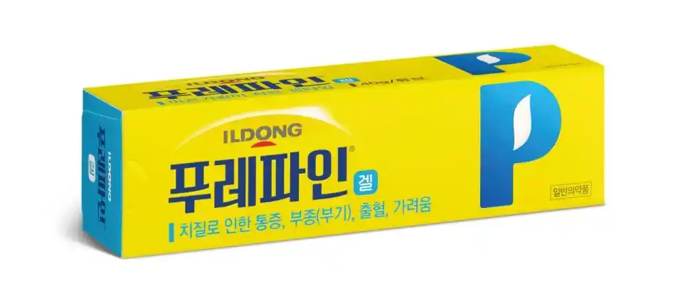 푸레파인겔