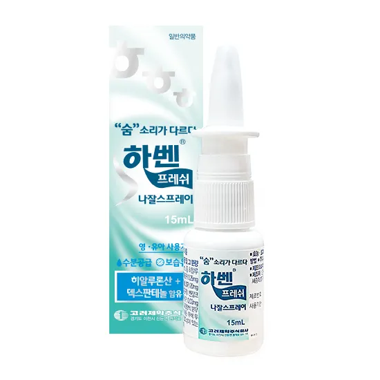 하벤 프레쉬 나잘 스프레이