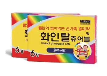 화인탈 츄어블정 6정