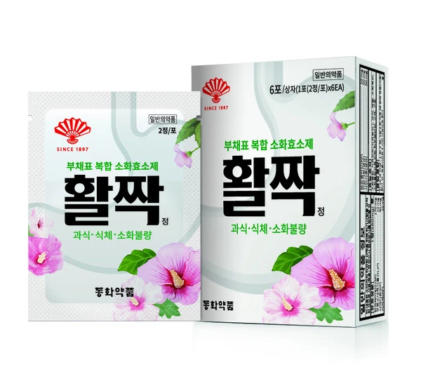 활짝정 6포